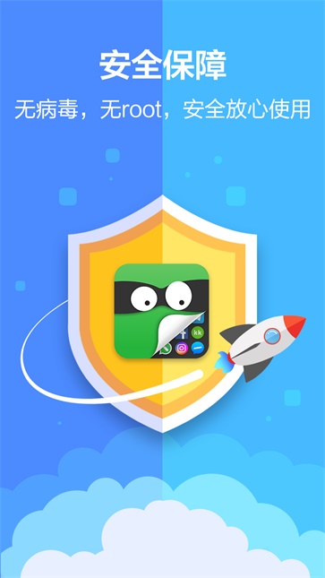 应用隐藏大师计算器