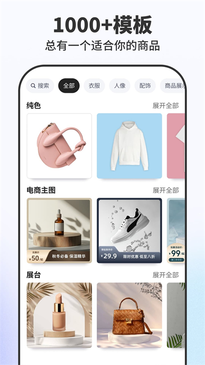 快咔设计室安卓版app