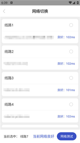 兔喜生活安卓