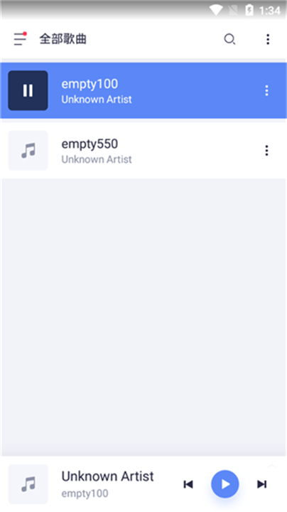 蜥蜴音乐播放器