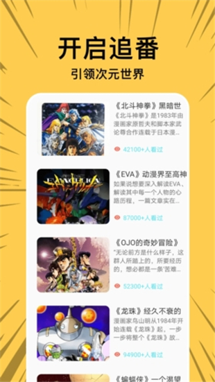 啵乐漫画2025
