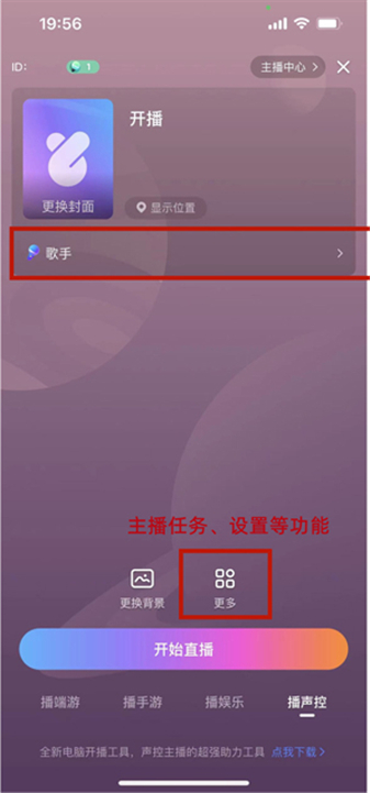 比心直播