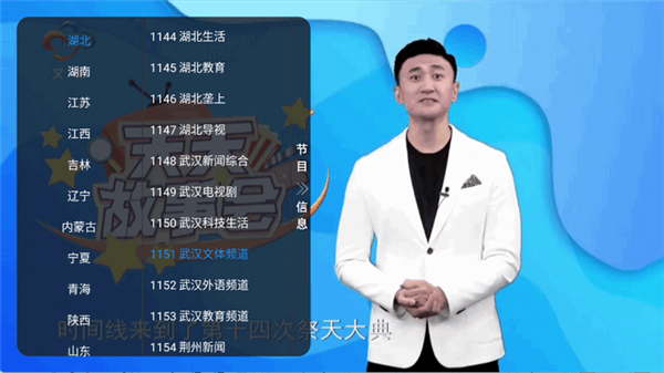 乘风TV