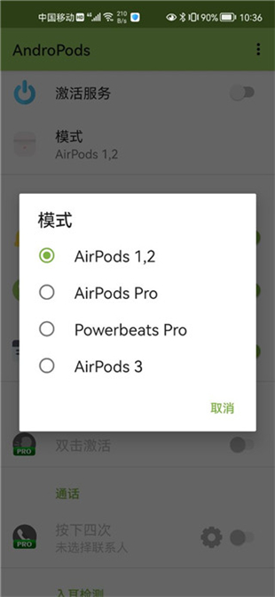 andropods