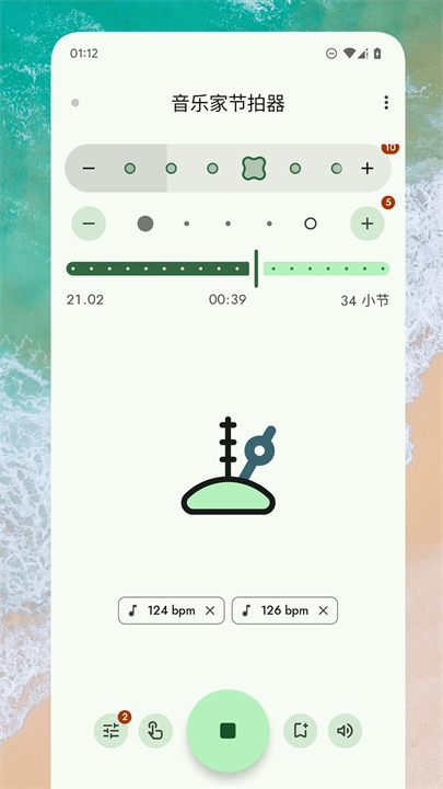 音乐家节拍器app