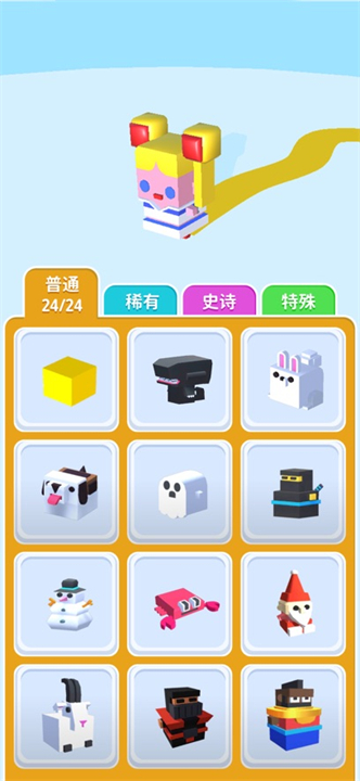 纸片大混战手机版