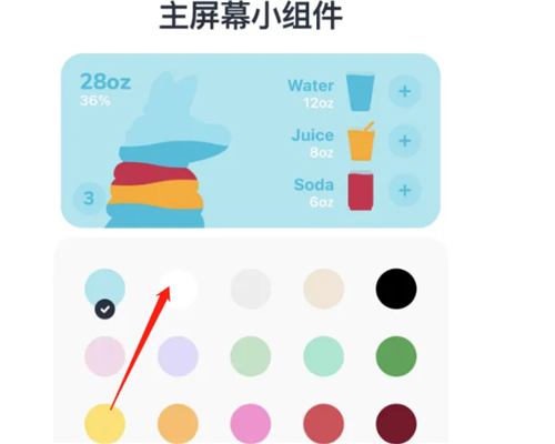 喝水羊驼