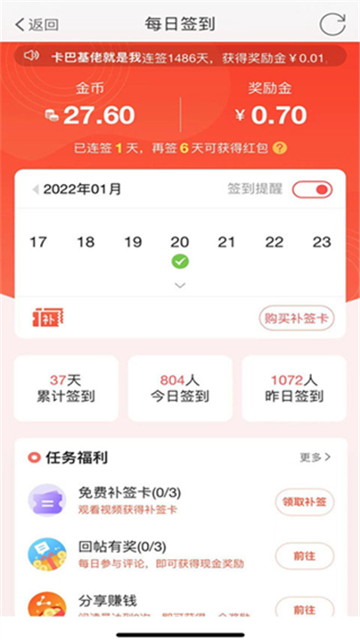 洪雅论坛手机版