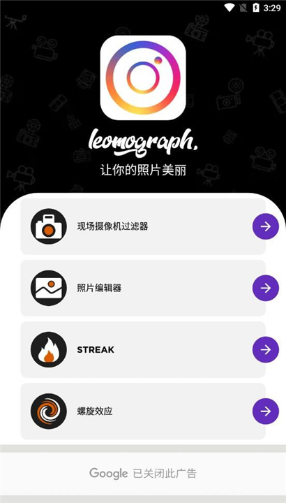 lomograph胶片相机