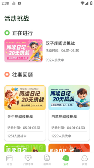 绘分享