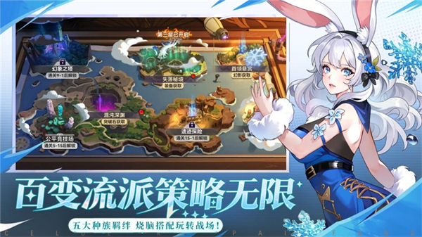 幻世契约手游安卓