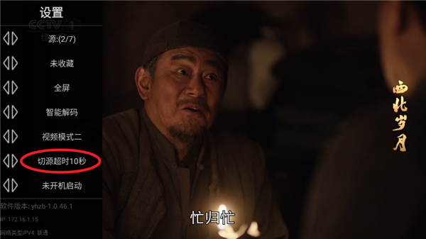 爱直播