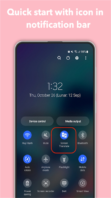 屏幕翻译安卓版