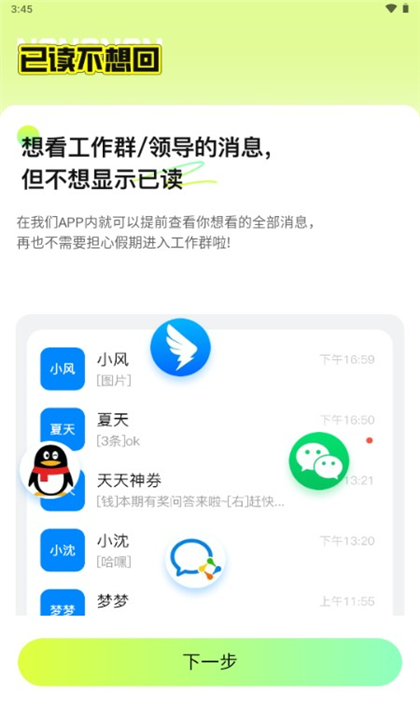 撤回不了一点2025