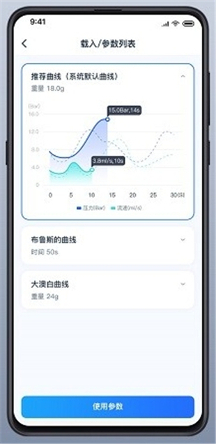 温豆季ebar
