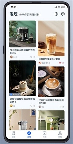 温豆季ebar