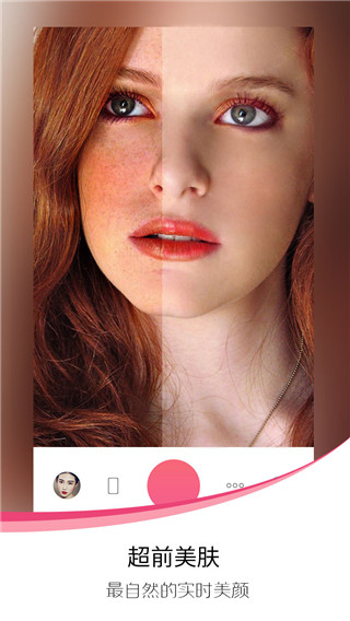 爱自拍安卓版app
