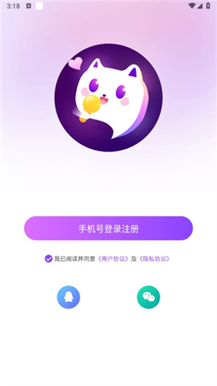 声吧