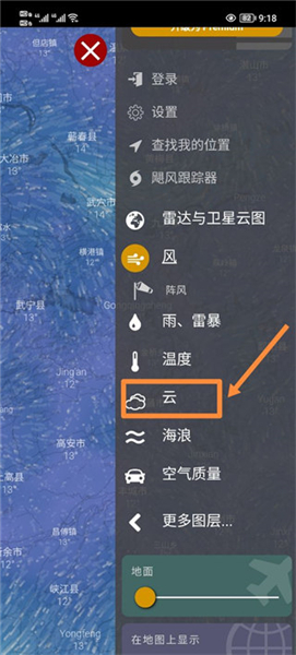 windy天气预报中文版