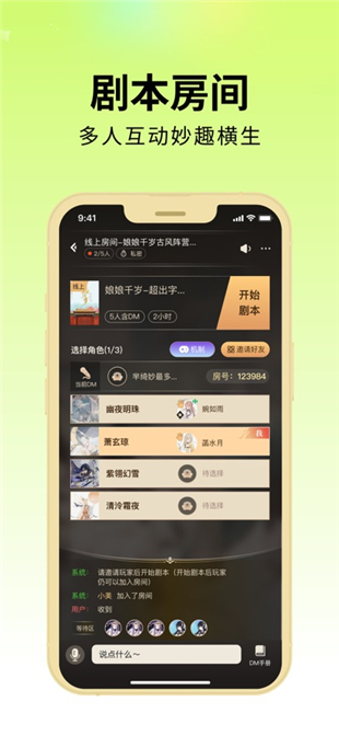 剧乐乐