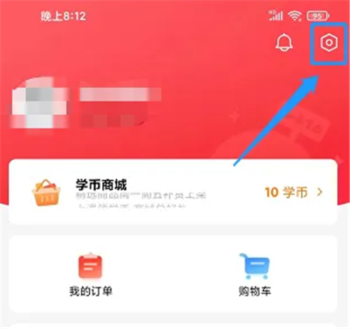 途途课堂app
