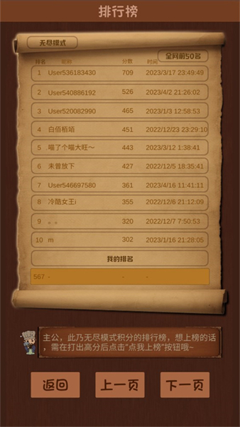 孔明棋安卓