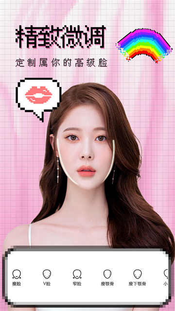 闪闪相机app安卓版