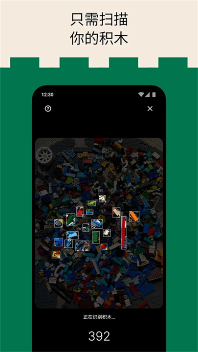 brickit乐高软件安卓