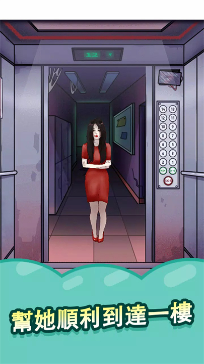 线索大侦探手机版