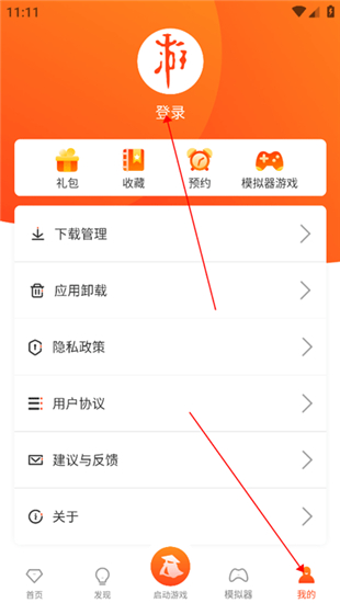 侠玩助手2025