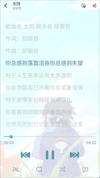 新洛雪音乐