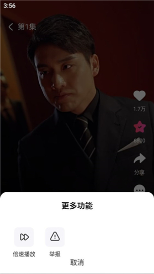 趣看看短剧免费