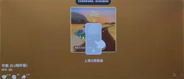 汽水音乐手机版