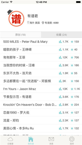 有谱么安卓有谱么安卓