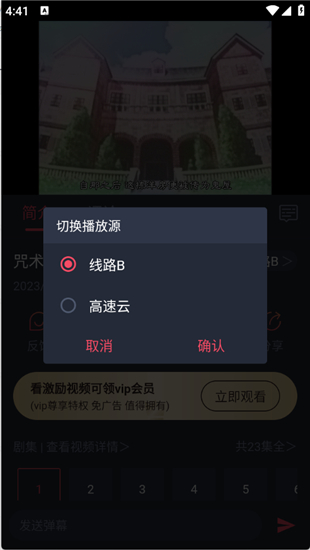 黑白弹幕