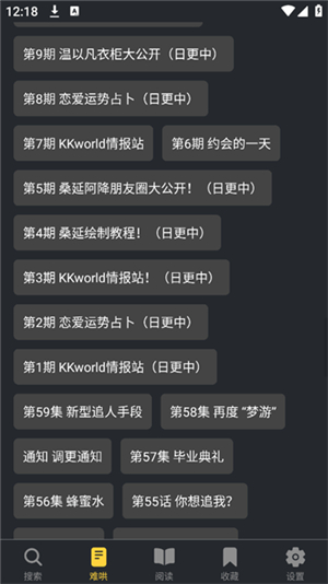 漫港