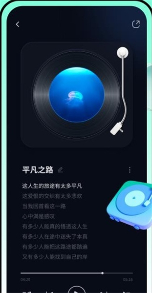 AI音乐