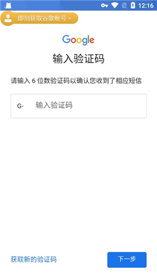 ourplay软件商店