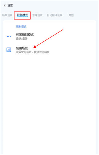 芒果游戏翻译器