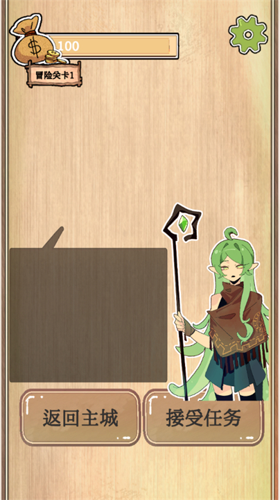 围棋史莱姆安卓版