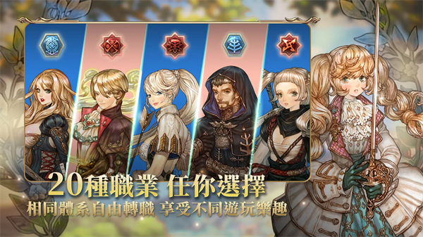 救世主之树M手游