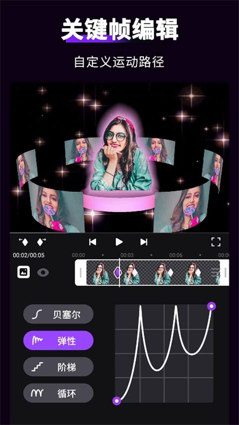 MotionNinja视频编辑器