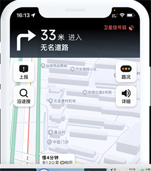ar实景导航手机版