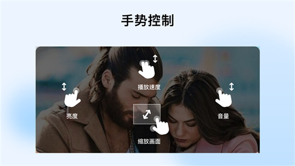 mxplayer安卓版播放器
