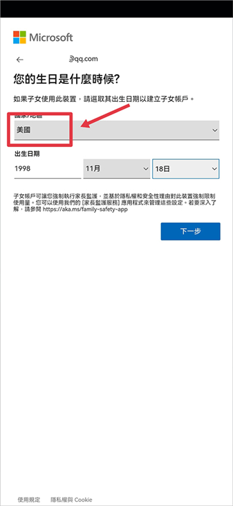 必应