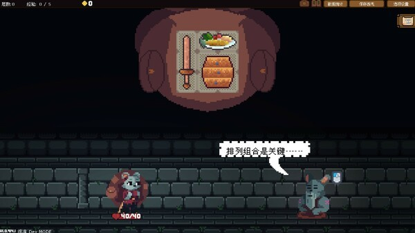 背包英雄中文版