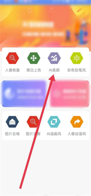 照片恢复大师