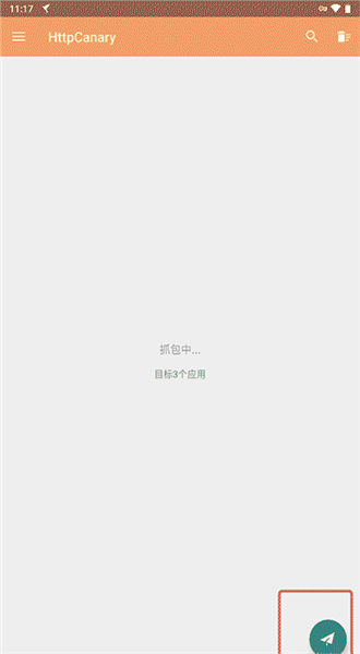 黄鸟抓包下载