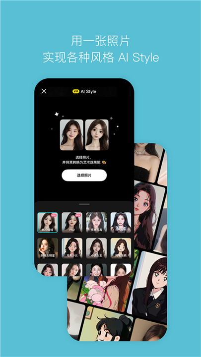 b612咔叽美颜相机app