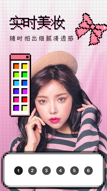 闪闪相机app安卓版